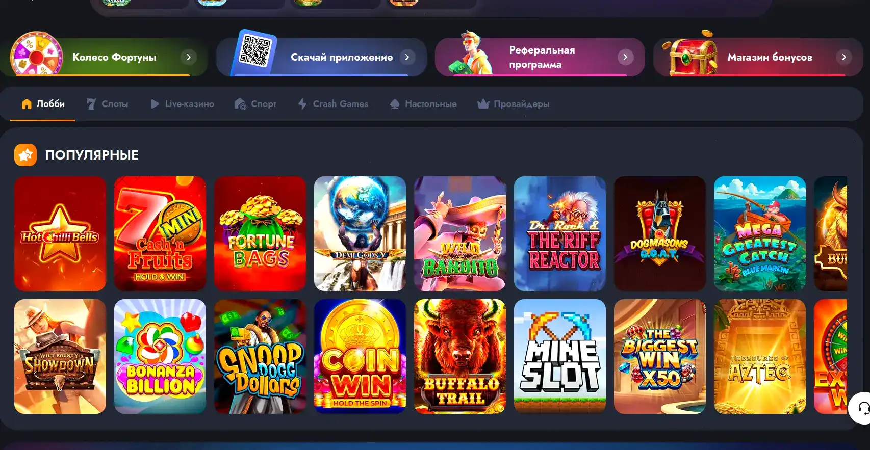 Игроки казино Кешер за игрой
